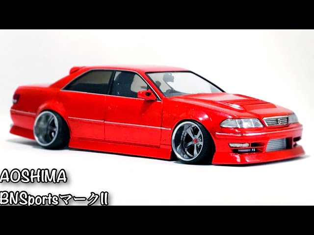 プラモデルBN Sports JZX100 MarkII - YouTube