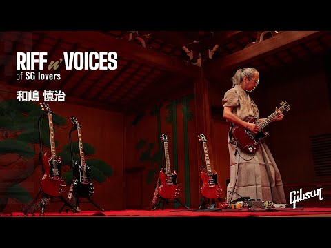 RIFF n' VOICES of SG lovers - YouTube