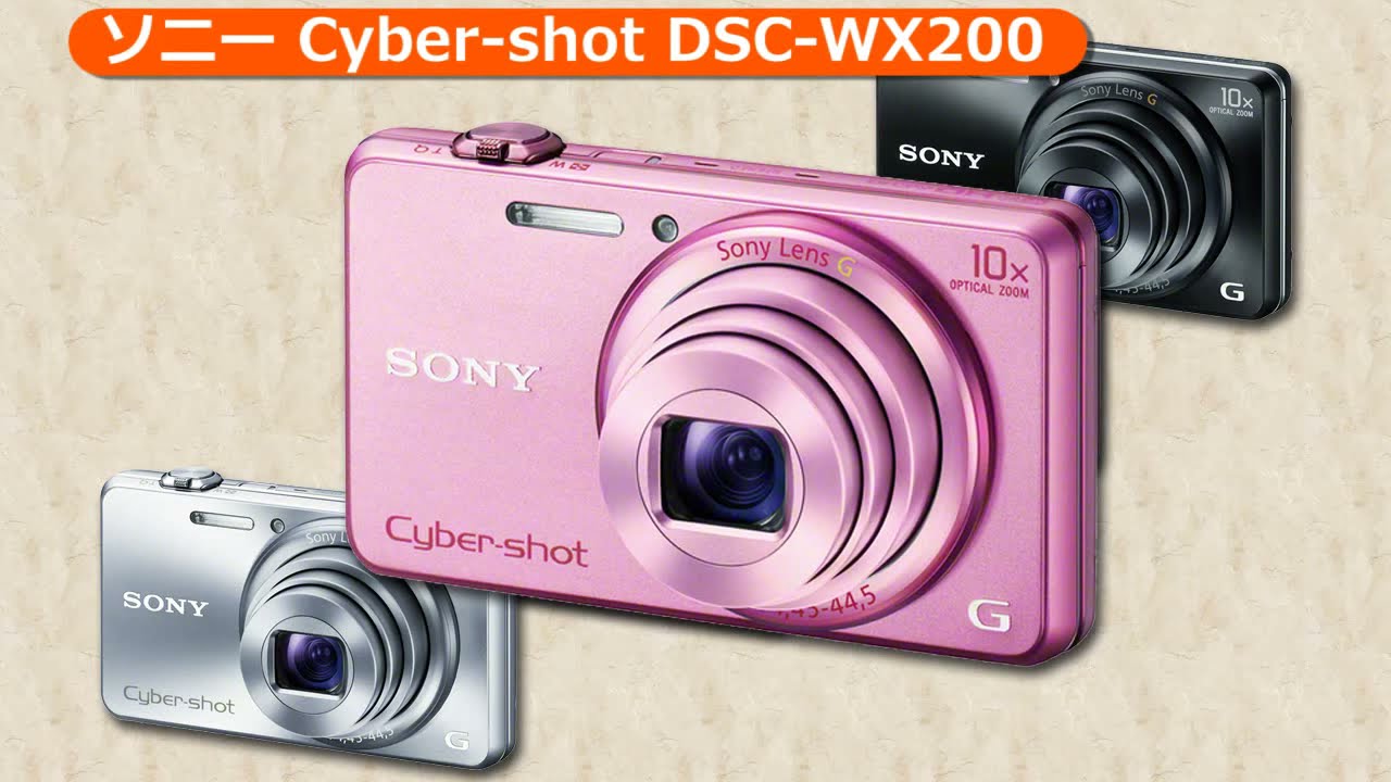 ソニー Cyber-shot DSC-WX200 N ゴールド | コンパクトデジタルカメラ