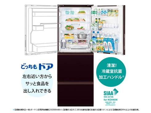 ヨドバシ.com - シャープ SHARP 冷蔵庫 （350L・幅60cm・左右開き・3