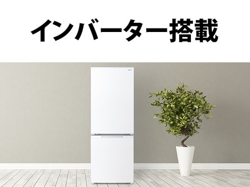 ヨドバシ.com - シャープ SHARP 冷蔵庫 （179L・幅49.5cm・左右開き