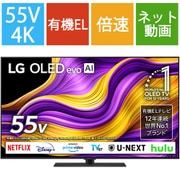 ヨドバシ.com - パナソニック Panasonic 4K有機ELテレビ 55V型 地上