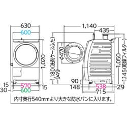 ヨドバシ.com - 日立 HITACHI ビッグドラム ななめ型ドラム式洗濯乾燥