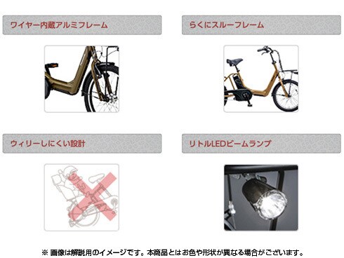 ヨドバシ.com - パナソニック Panasonic 電動アシスト自転車 ギュット