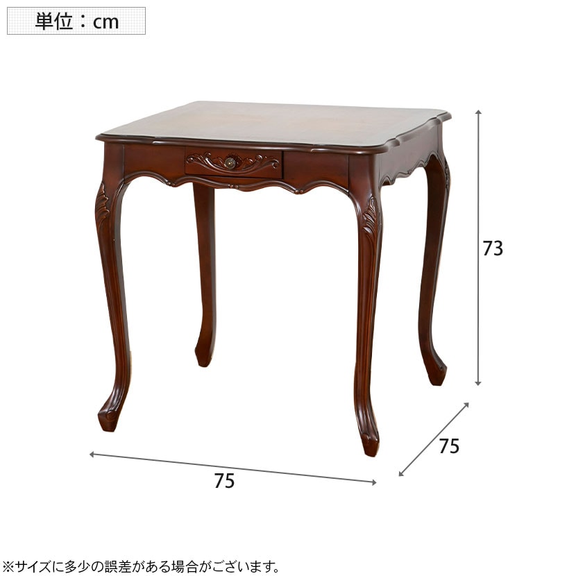 送料無料】 COMO コモ ダイニングテーブル 2人用 ヨーロピアン風 猫脚