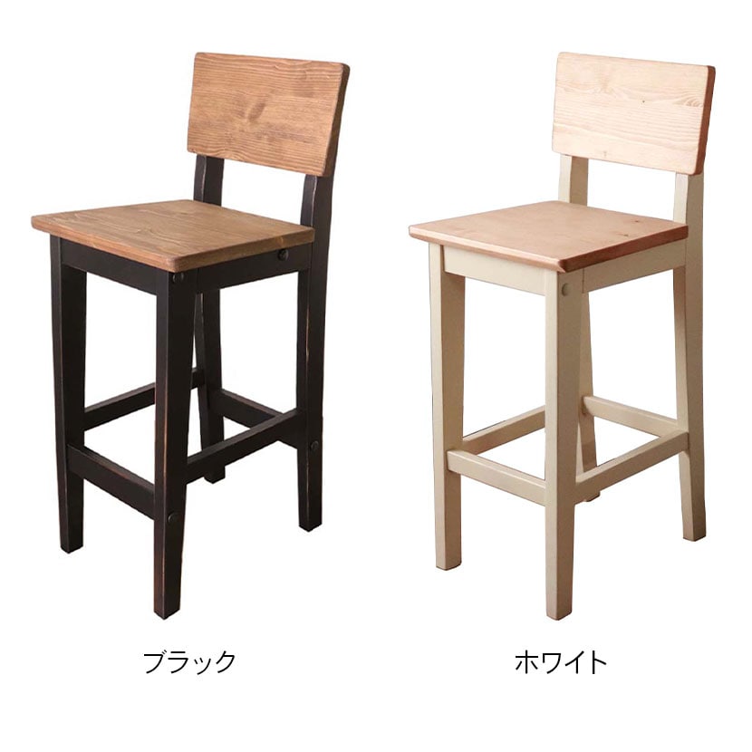 送料無料】 ハイチェア カウンターチェア カフェ ブルックリン