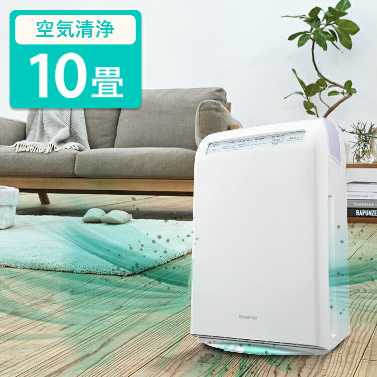 楽天市場】加湿空気清浄機 10畳 HXF-C25-W ホワイト 加湿器 加熱式