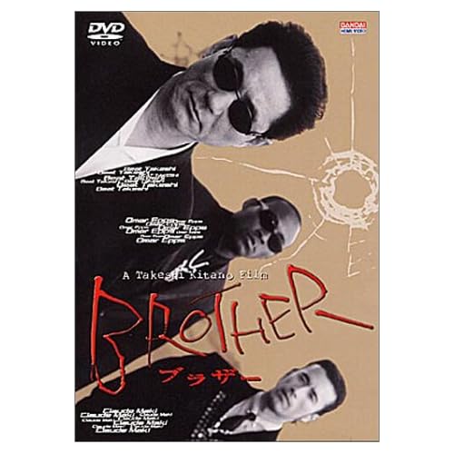 北野武監督作品『BROTHER』を見て・・・ - ココまん！