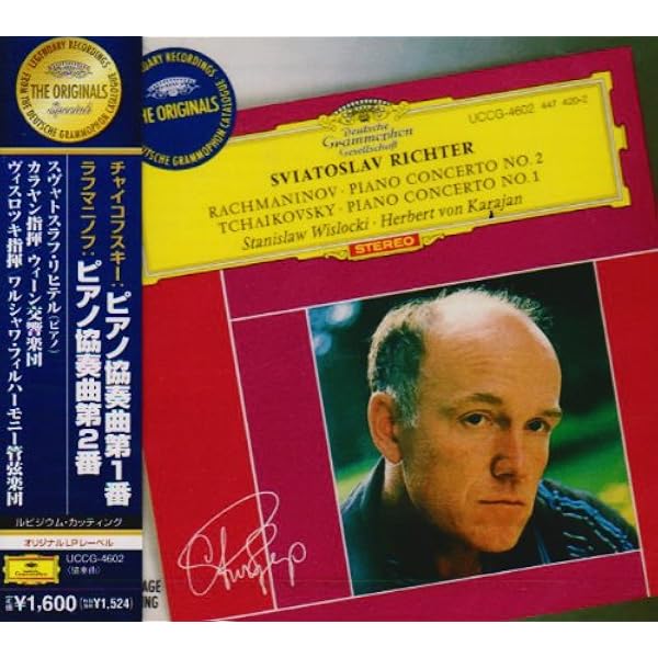 リヒテル Complete Recordings 51CD Amazon.co.jp: Sviatoslav Richter