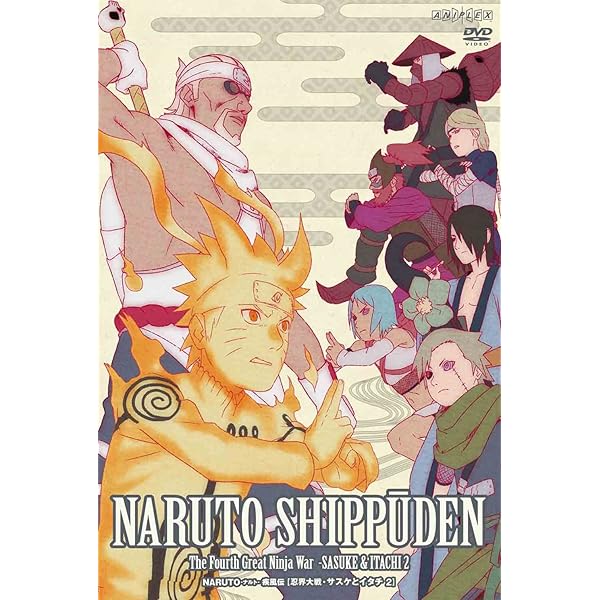 Amazon.co.jp: NARUTO-ナルト- 疾風伝 忍界大戦・彼方からの攻撃者 1