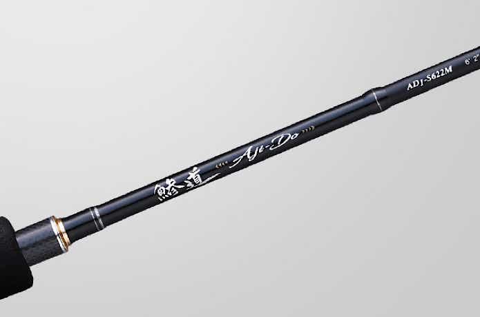 メジャークラフトからアジング専用ロッド「鯵道 1G」が新登場！コスパ