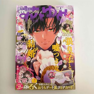 三浦春馬 切り抜きの通販 by ミ・。・ミ's shop｜ラクマ