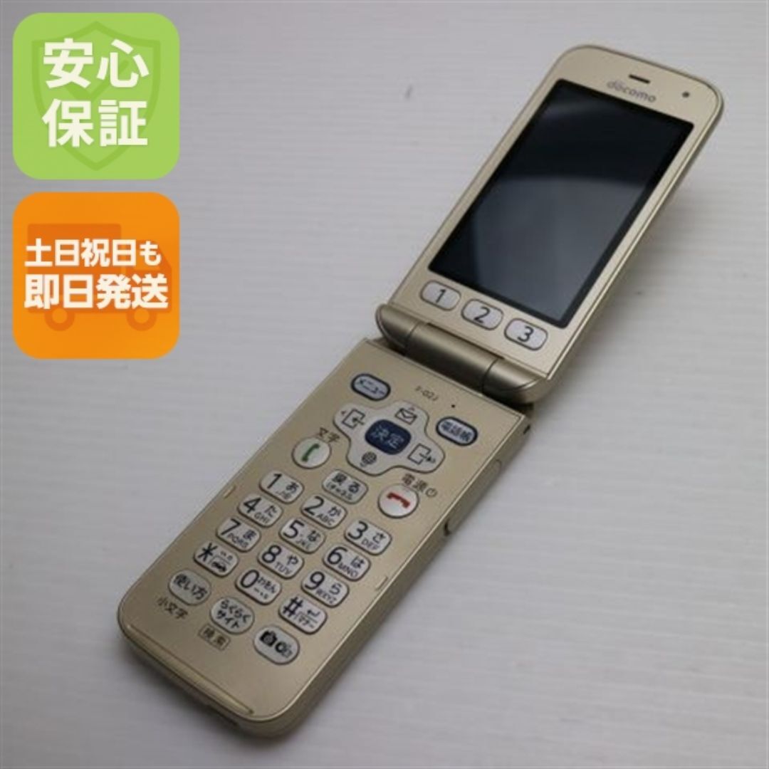 富士通 - 超美品 F-02J らくらくホン ゴールド M666の通販 by エコスタ