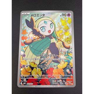 ポケモン - ポケカ キャタピー 旧裏【初版】【マーク無し】の通販 by