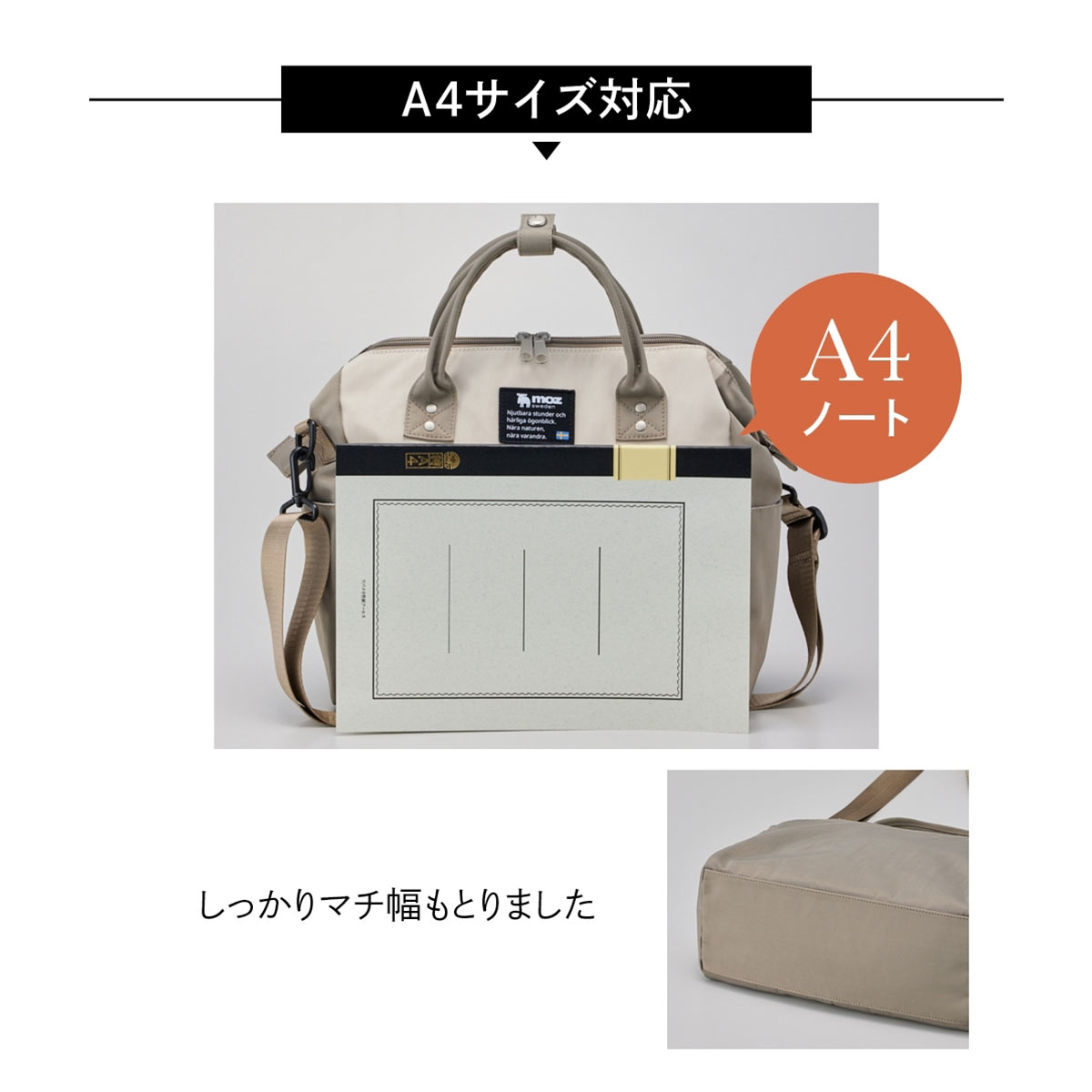 ガバッと開く マザーズバッグ 鞄 moz モズ 10ポケットガバッと開く2層