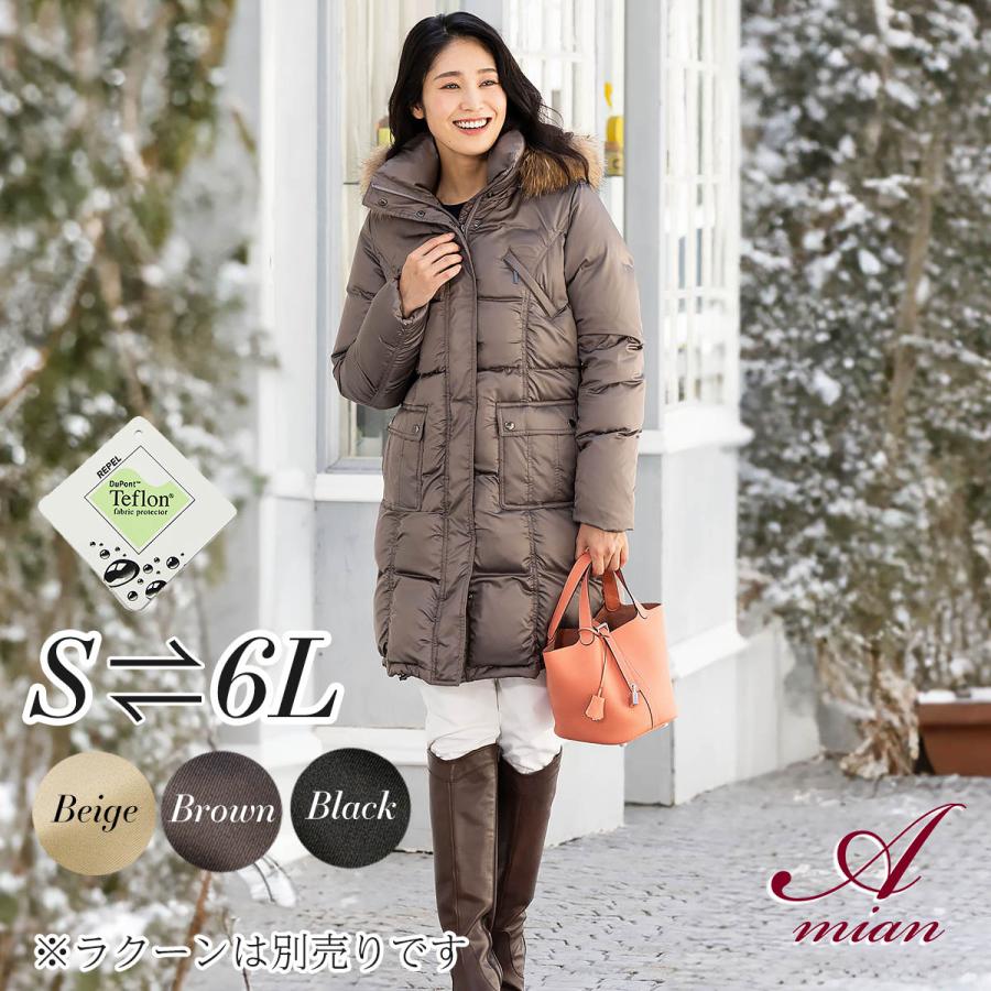 Amian House（アミアン・ハウス） コート レディース 50代 ダウン