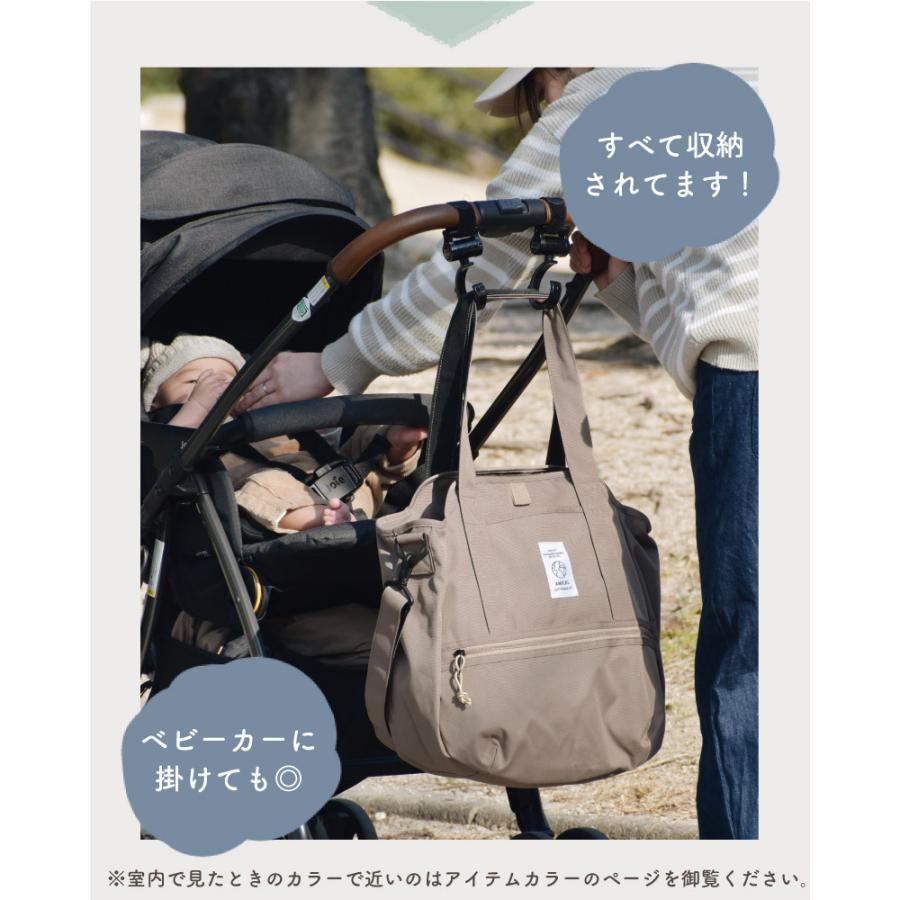 マザーズバッグ トート ショルダー バッグ 2way リュック 撥水 ジム