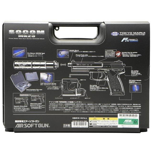 SOCOM Mk23 固定スライドガスガン 東京マルイ製 - お取り寄せ品
