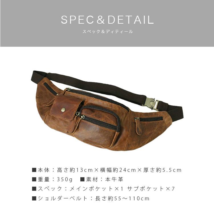 DAYSART（デイズアート） ボディバッグ ウエストポーチ メンズ レザー