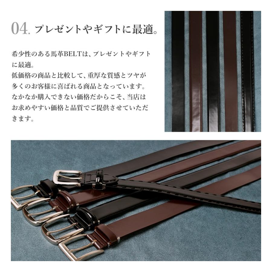 アトリエ365 コードバン タイプ 高級ベルト 約32mm〜34mm 馬革 牛革