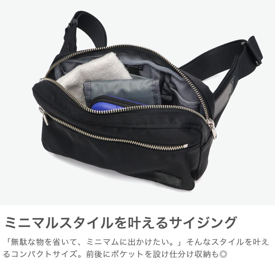 LIFT（PORTER） ポーター リフト ウエストバッグ 822-06132 吉田カバン