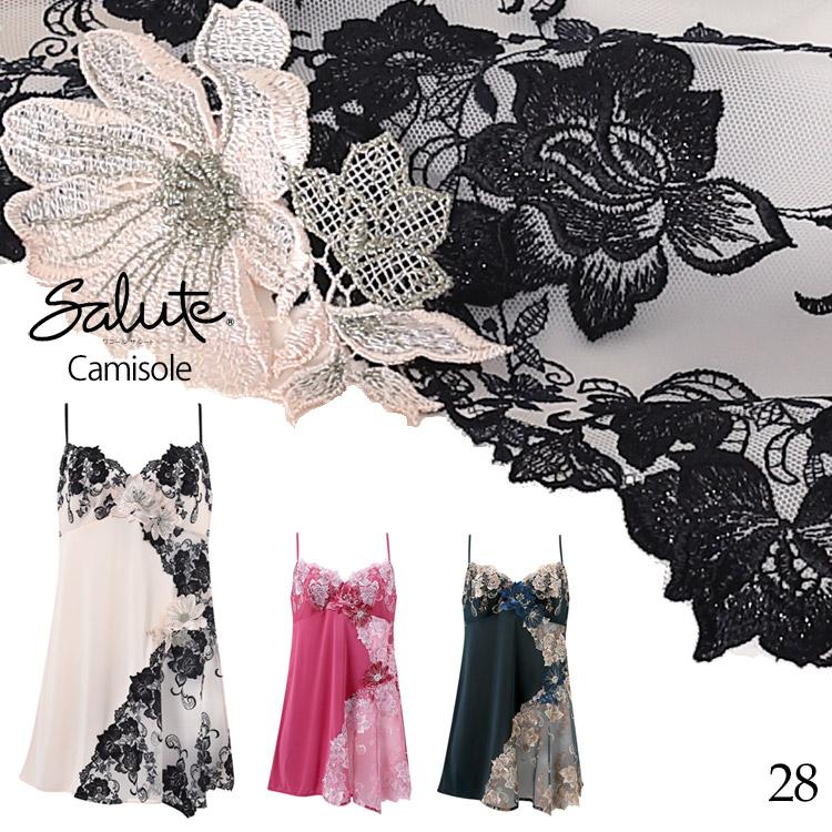 サルート（SALUTE） ワコール 28 グループ キャミソール 新作 セール