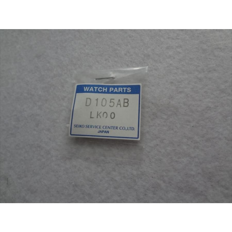 Seiko グランドセイコー 純正 SBGX005 9F62-0A10 9F62-0A50 用