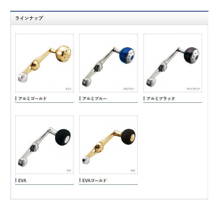 シマノ（SHIMANO） 【取り寄せ商品】シマノ 夢屋 夢屋 パワーバランス