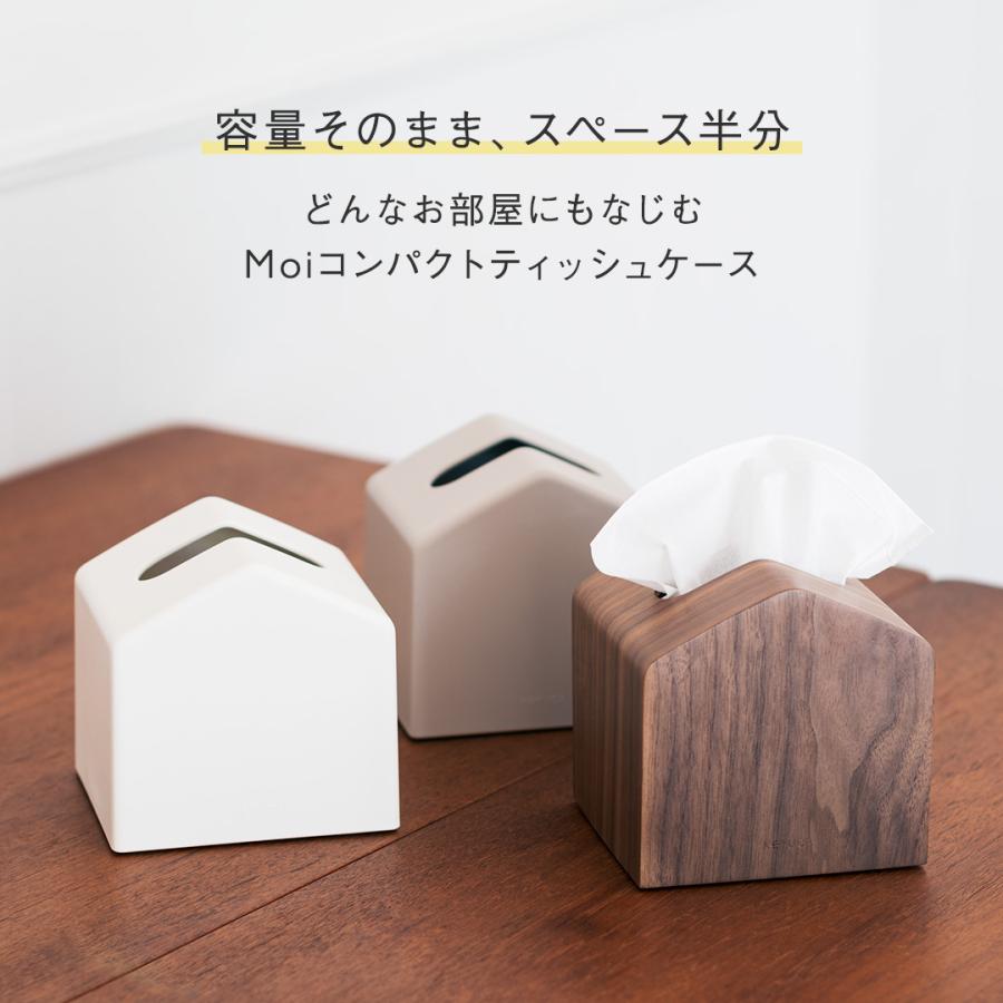KEYUCA（ケユカ） ティッシュケース コンパクト おしゃれ ティッシュ