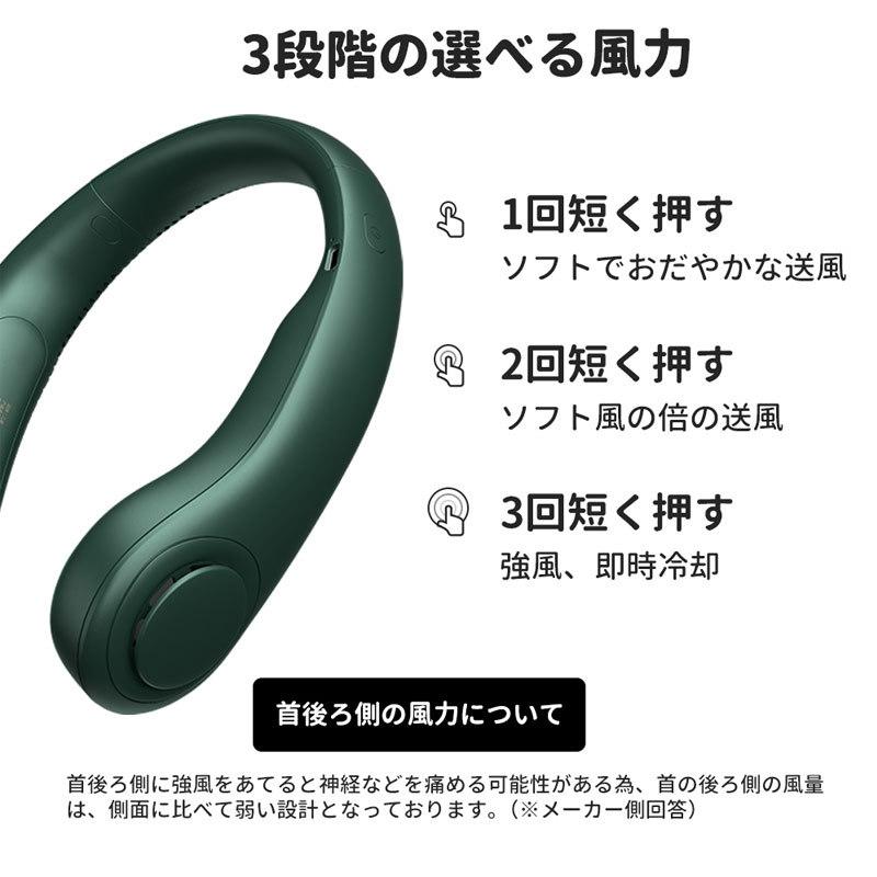 首かけ扇風機 2026 ネックファン ネッククーラー 携帯扇風機 usb充電式