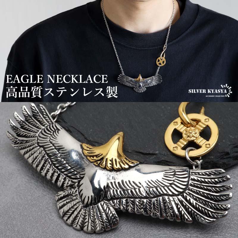 サージカルステンレス イーグルネックレス フェザーネックレス メンズ