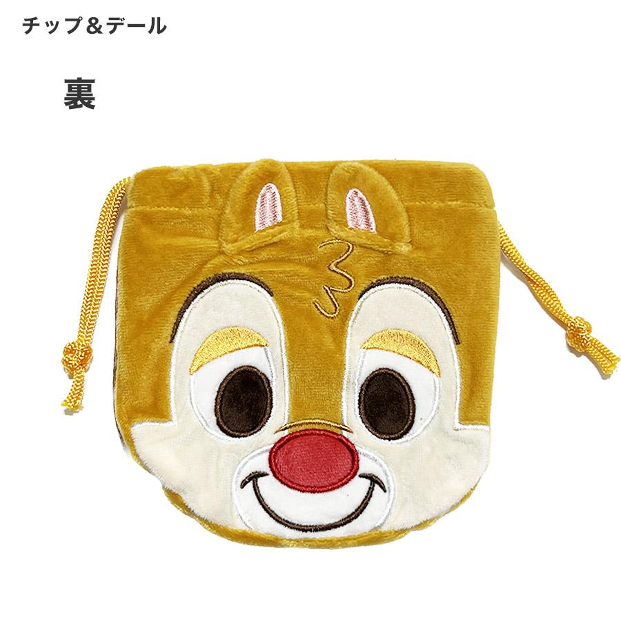 ディズニー ニコイチ巾着 きんちゃく ポーチ 小物入れ プーさん チップ