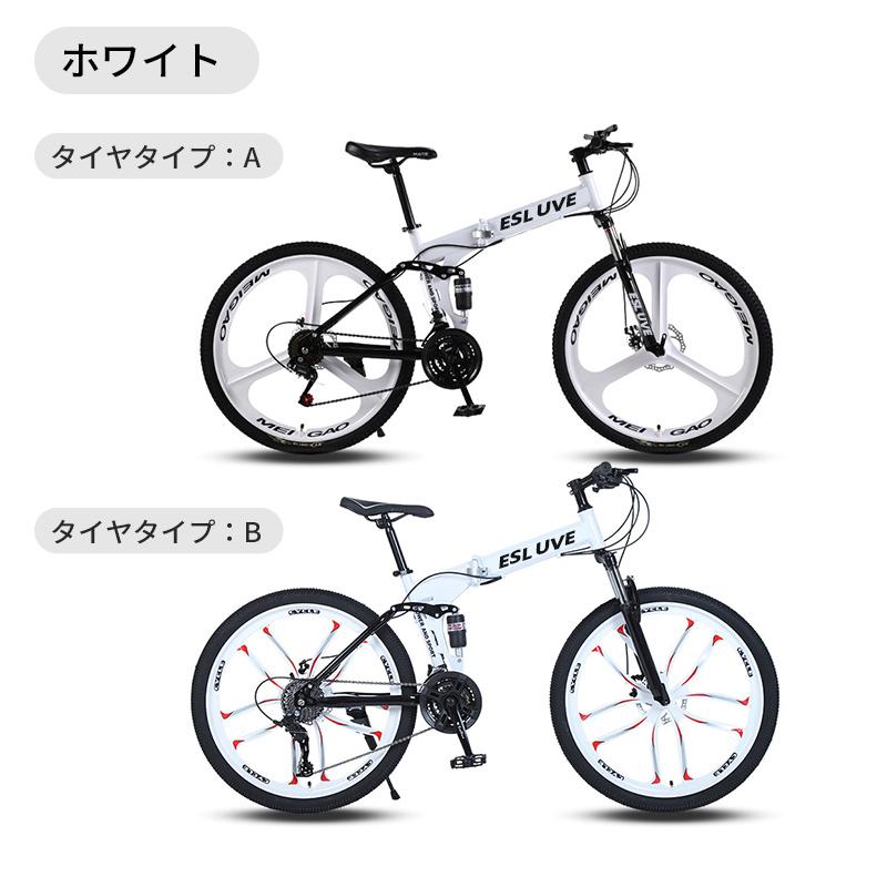 HZDMJ マウンテンバイク 26インチ 21段変速 スポーツバイク クロス