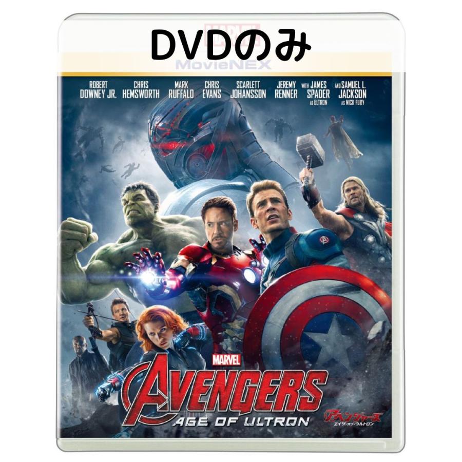 MARVEL（マーベル） アベンジャーズ/エイジ・オブ・ウルトロン