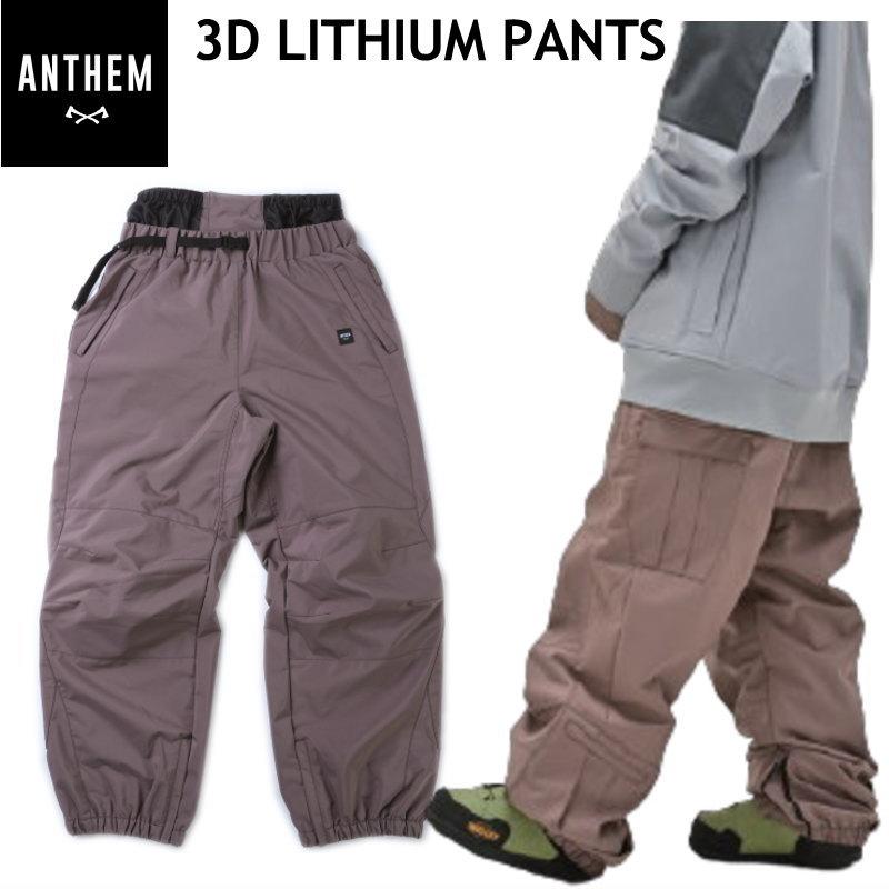 ◎ 24-25 ANTHEM 3D LITHIUM PNT ROSY BROWN AN2433 アンセム