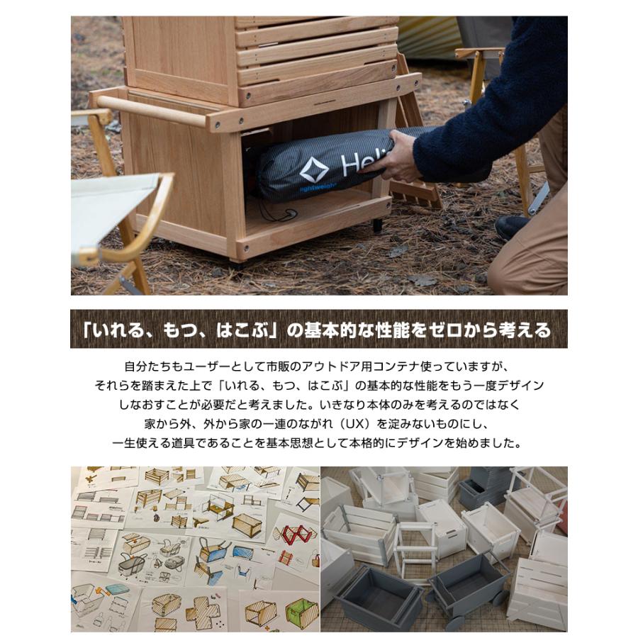 IKIKI シェルフコンテナ Mサイズ トップパネルのセット イキキ