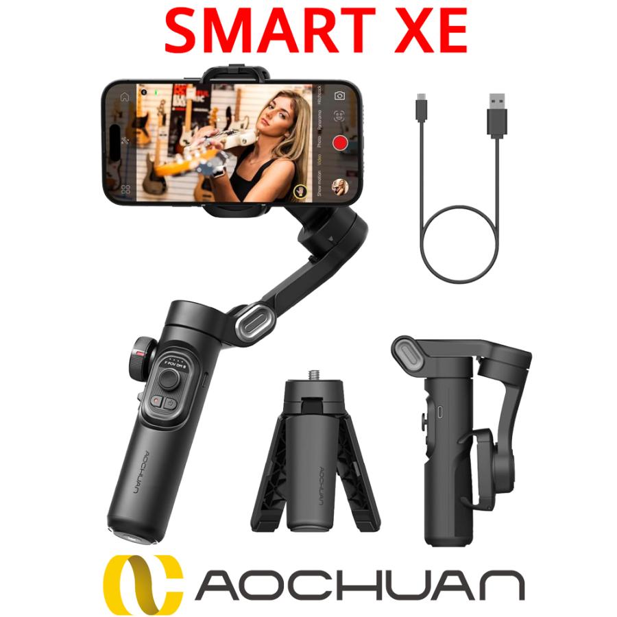 AOCHUAN SMART XE スマホジンバル 折りたたみ式 手持ち スタビライザー
