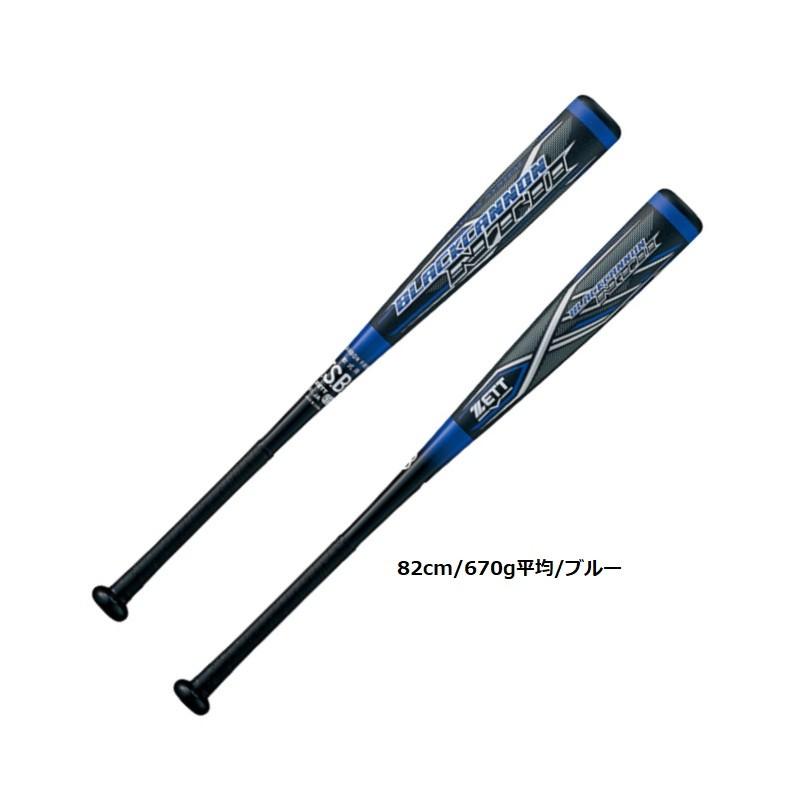 ゼット（ZETT） 野球 軟式FRP製バット カーボンバット ブラック