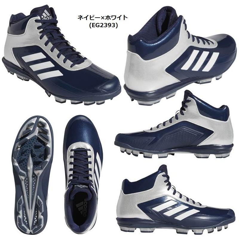 adidas（アディダス） 野球 スタッド底 スパイク ポイント底 ミドル