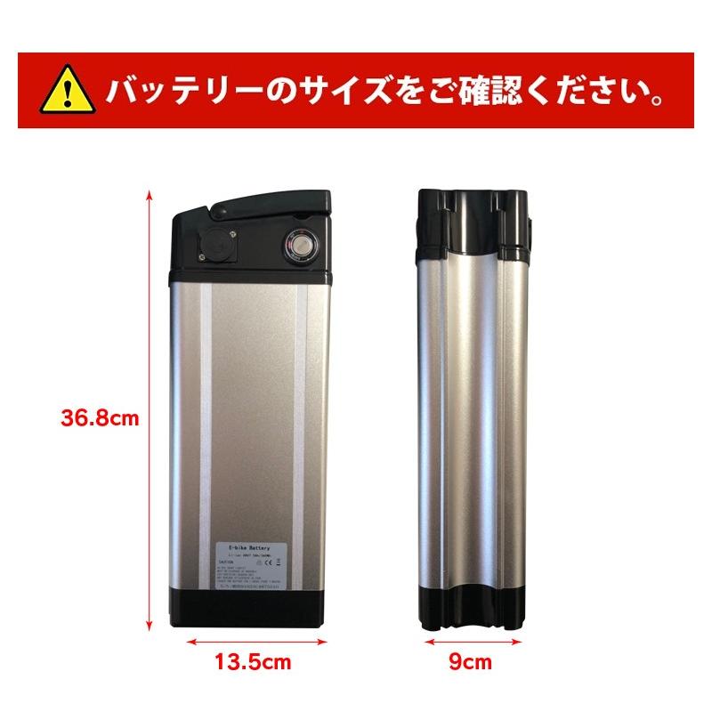 フル電動自転車 48V7.5Ahリチウムバッテリー MOBI-BIKE48専用 : モビ