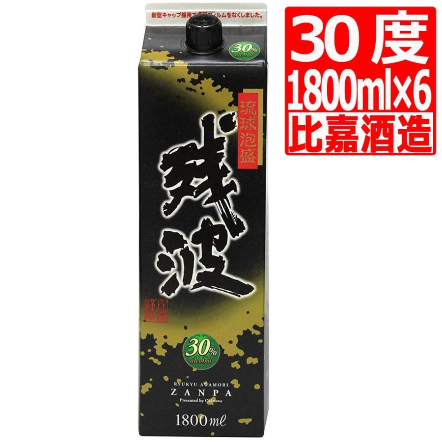 泡盛 残波黒 30度 紙パック1.8L×6本 比嘉酒造 沖縄 お酒 沖縄土産 爆買