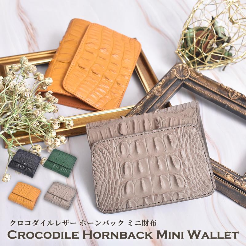 MGSABLE コインケース クロコダイル レディース メンズ ワニ革 鰐革