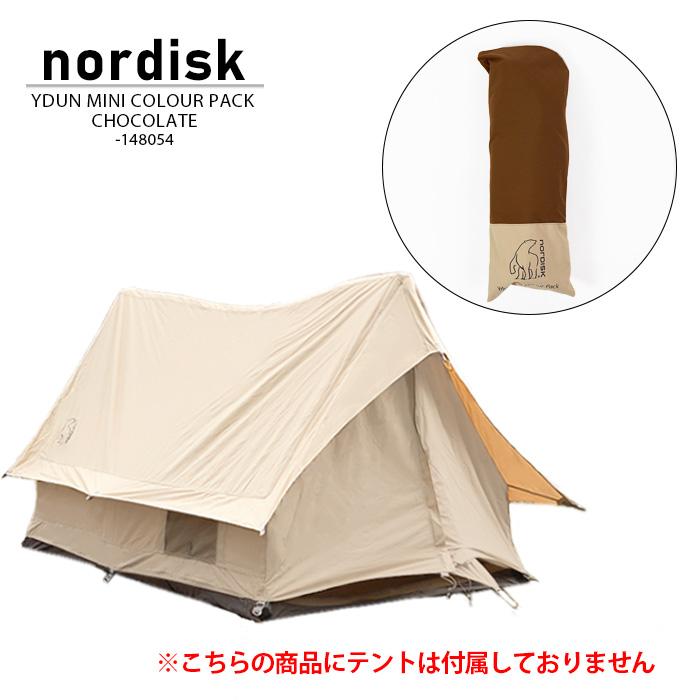 NORDISK（ノルディスク） ポールセット NORDISK YDUN MINI COLOUR PACK