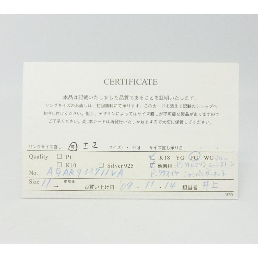 VENDOME AOYAMA（ヴァンドーム青山） 【送料無料】ヴァンドーム青山