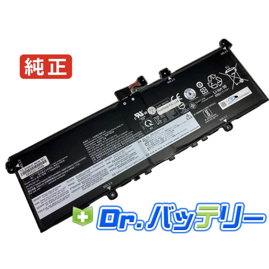 Lenovo（レノボ） Thinkbook 13s gen 2 15.44V 56Wh lenovo 純正