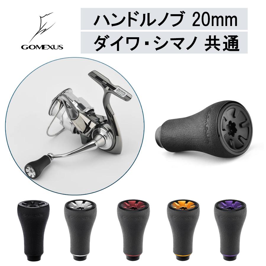 新作】ゴメクサス ハンドルノブ TPE20 20mm シマノTypeA/ダイワTypeS