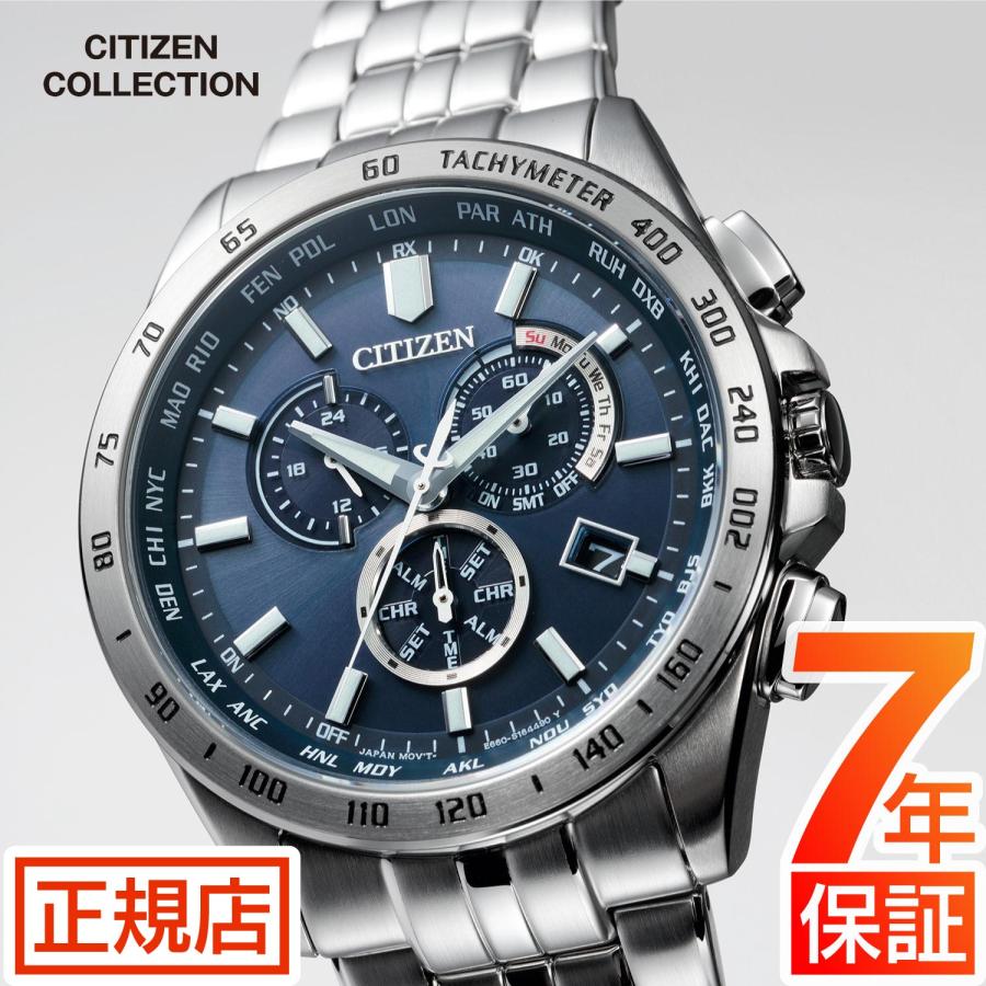 CITIZEN COLLECTION シチズン コレクション ソーラー 電波時計 エコ