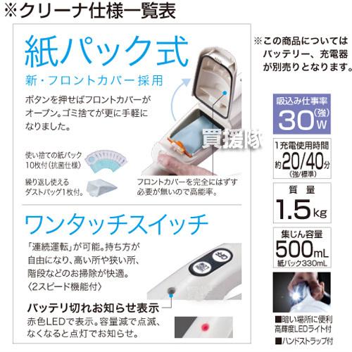 マキタ（makita） 掃除機 コードレス 充電式クリーナー CL182FDZW 掃除