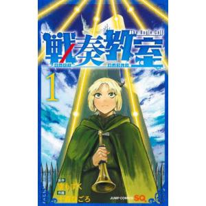 BLEACH−ブリーチ− 74 / 久保 帯人 著 : 京都 大垣書店