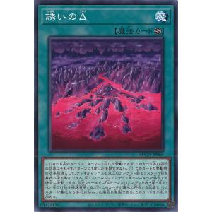 遊戯王オフィシャルカードゲーム デュエルモンスターズ 聖月の皇太子